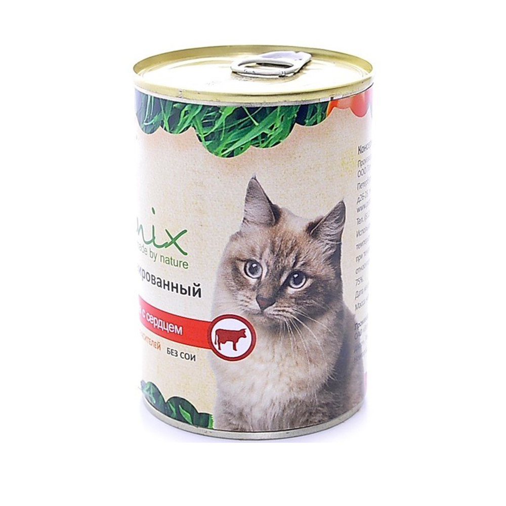 Organix консервы для кошек говядина с сердцем  410гр