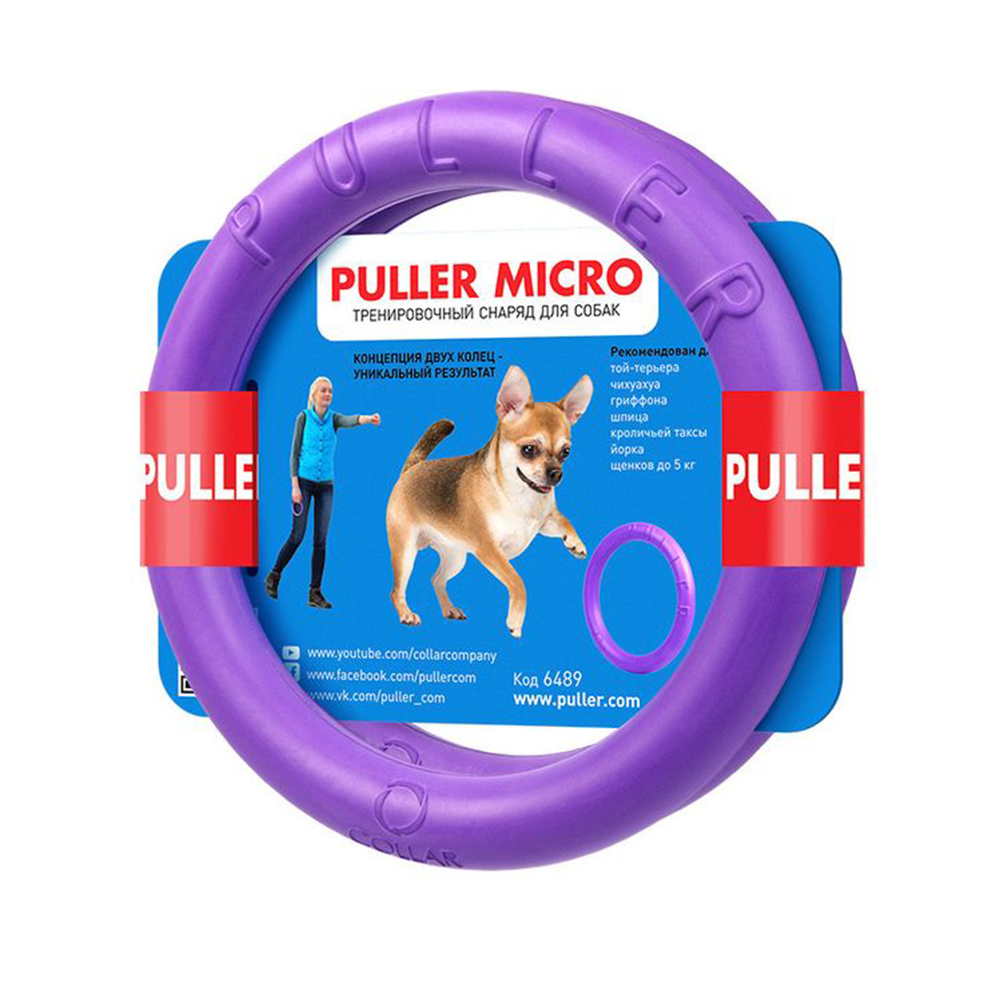 Тренировочный снаряд для собак PULLER Micro, диаметр 12,5см