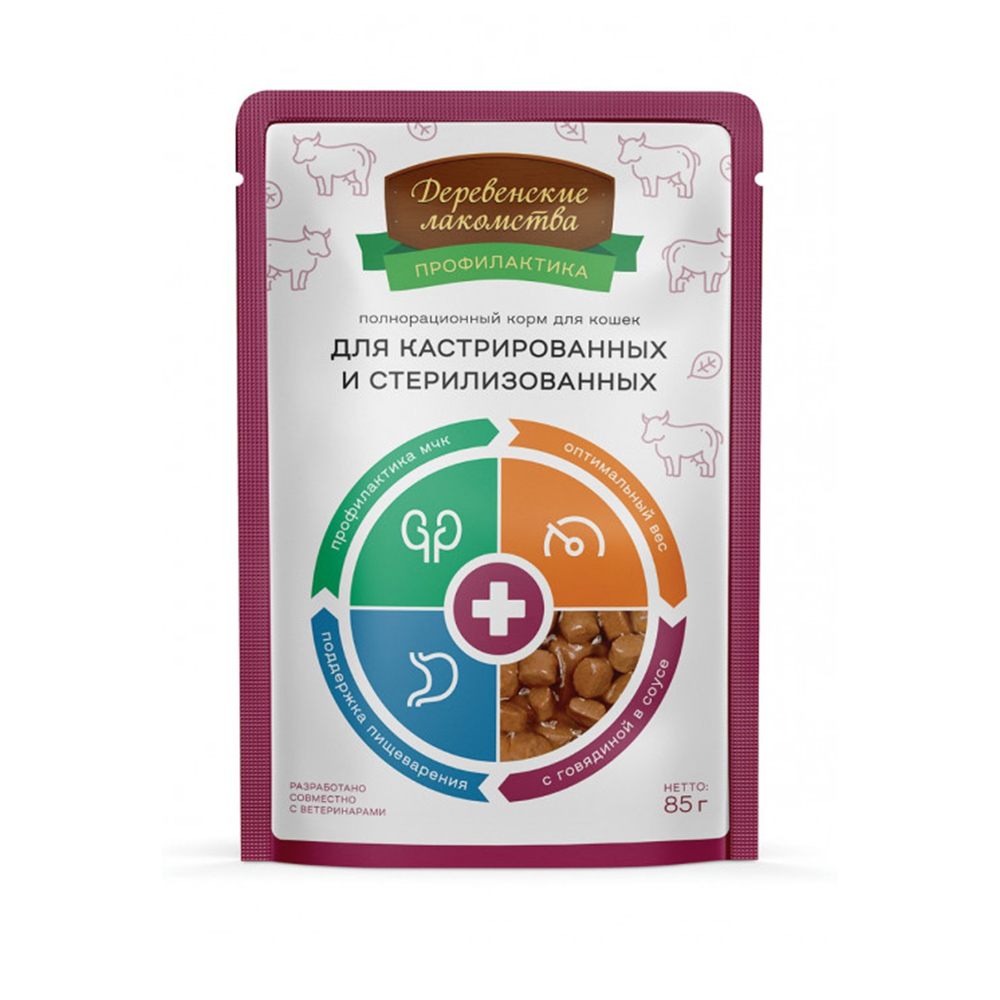 Деревенские лакомства пауч д/кошек «Для кастр. и стерилиз. с говядиной» 85гр