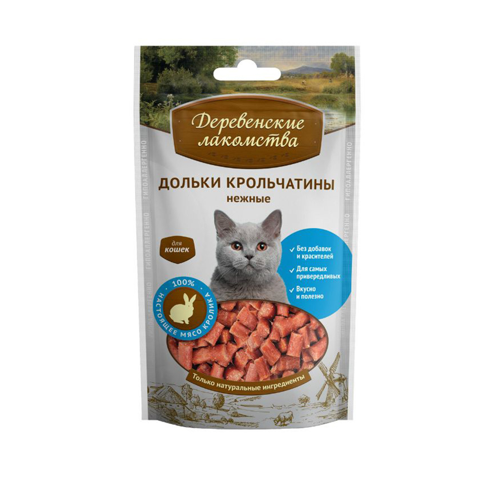 Дольки крольчатины нежные для кошек 50гр