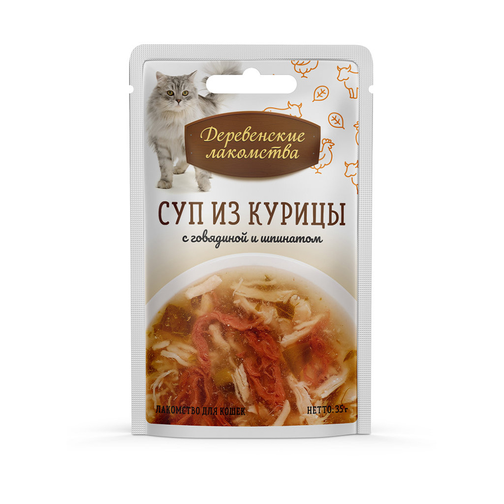 Суп "Деревенские лакомства" из курицы с говядиной и шпинатом 35гр
