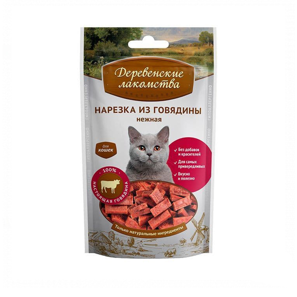 Нарезка из говядины нежная для кошек 50гр